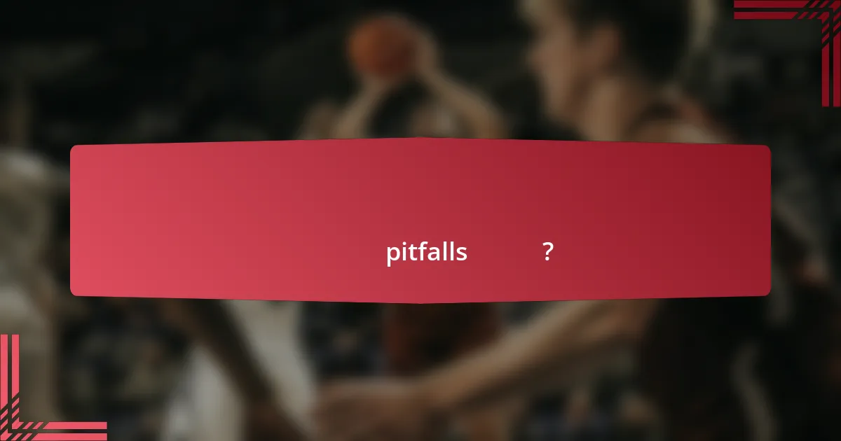 খেলোয়াড়ের পরিসংখ্যান বিশ্লেষণে সাধারণ pitfalls কী কী?